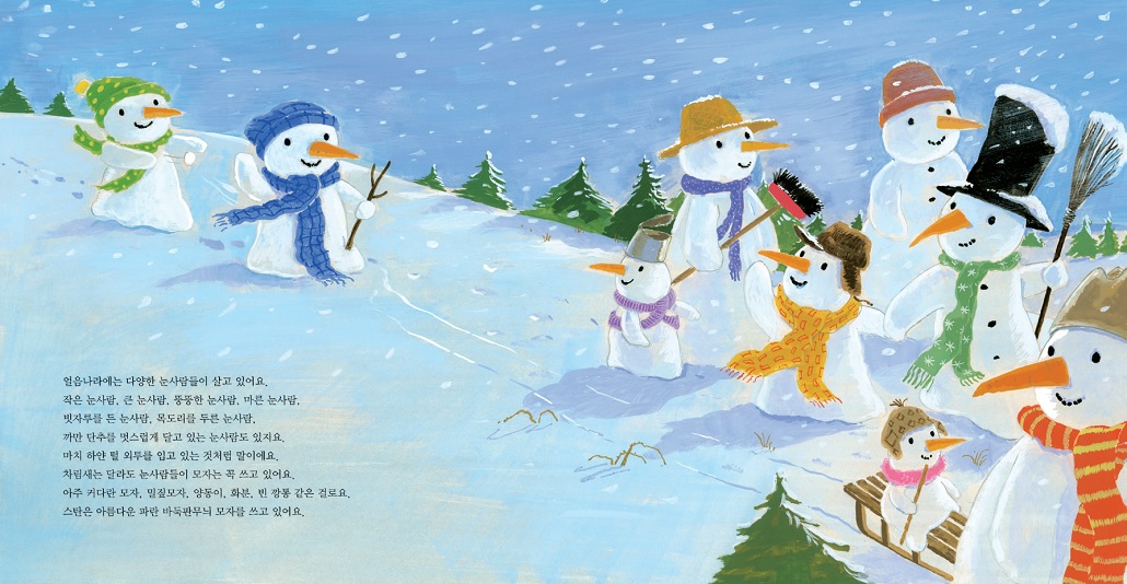 그건내모자야_1