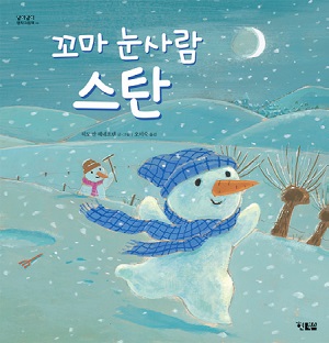 그건내모자야_4