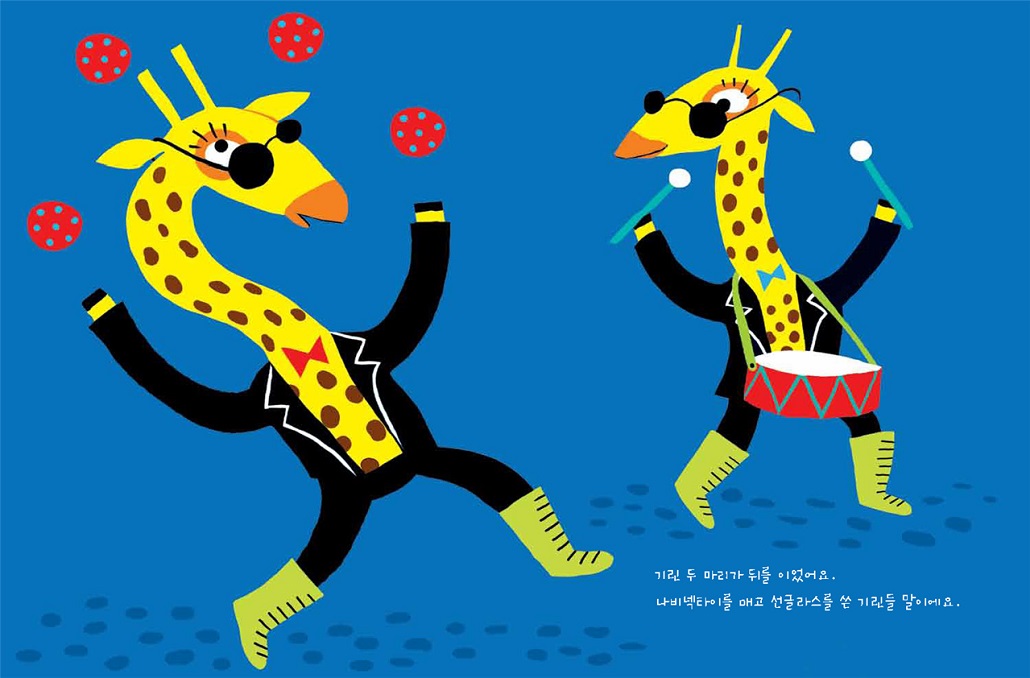 토끼와요술모자_2