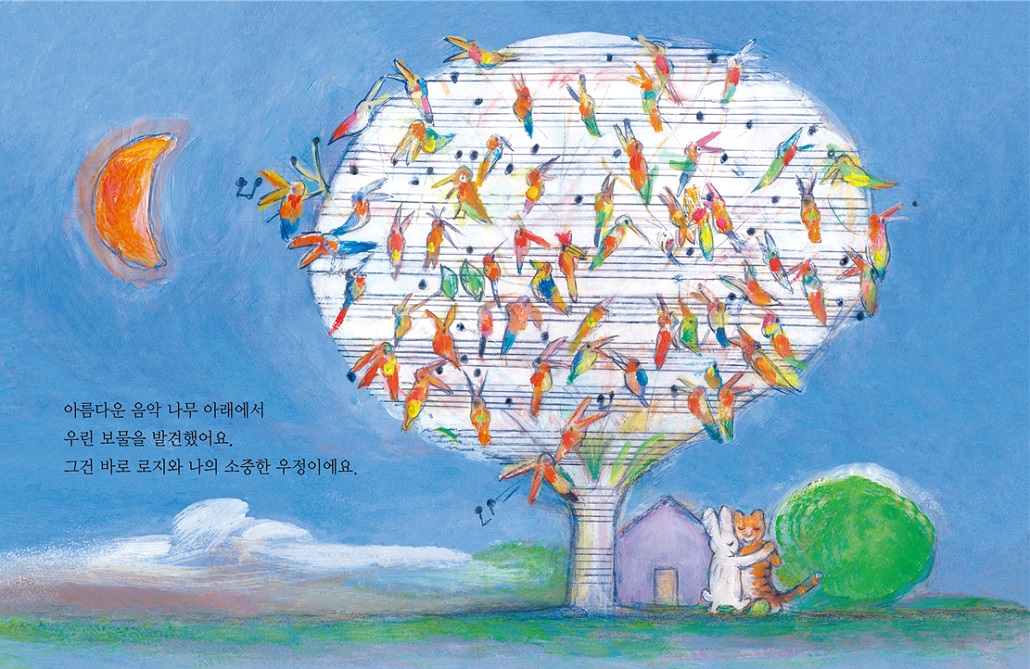 멋진 선물을 주고 싶어_1