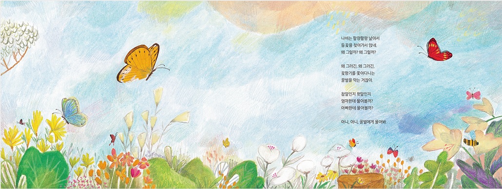 엄마한테 물어볼까_1