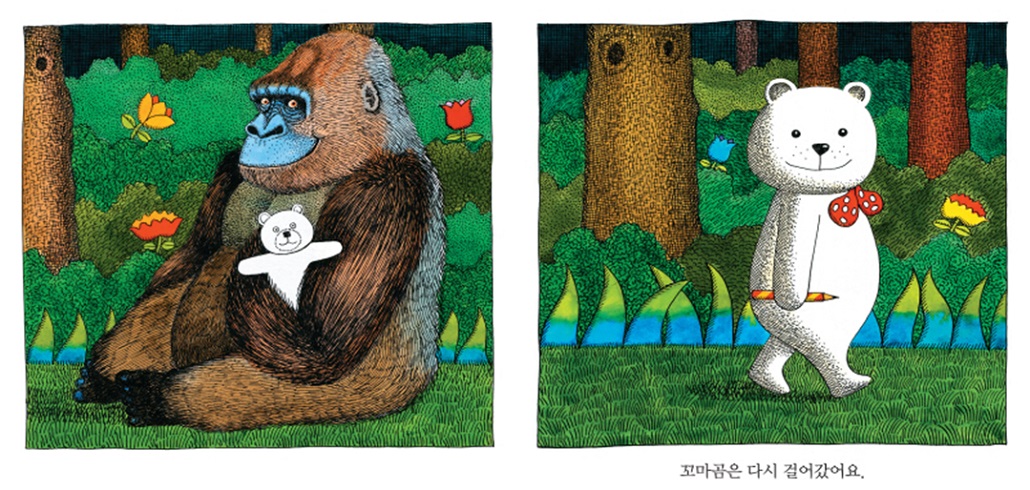 마술연필을 가진 꼬마곰_1