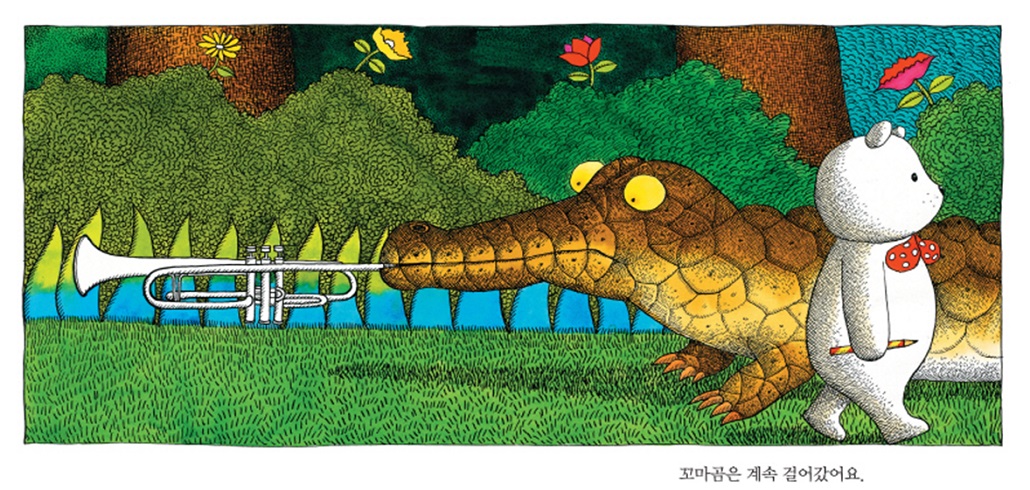 마술연필을 가진 꼬마곰_2