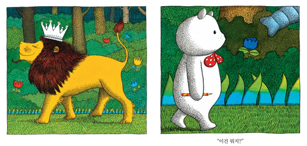 마술연필을 가진 꼬마곰_3