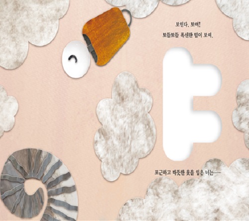 숨바꼭질ㅏㅑㅓㅕ_1