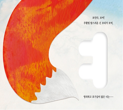 숨바꼭질ㅏㅑㅓㅕ_3