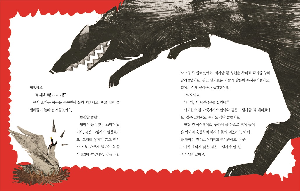 온천천 오리알 소동_3