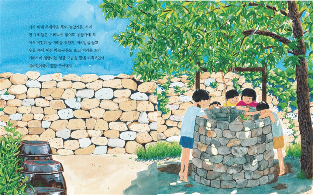 아버지의 보물창고_1