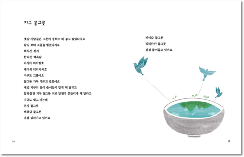 쓰레기통잠들다_1