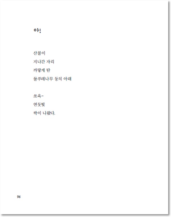 쓰레기통잠들다_4