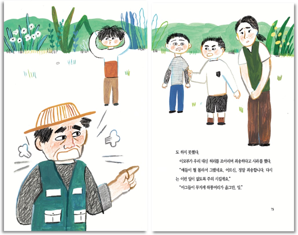 철부지산촌유학기_3