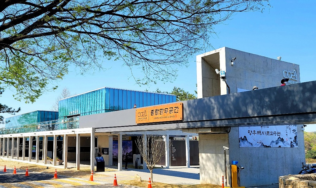 망우역사문화공원_2