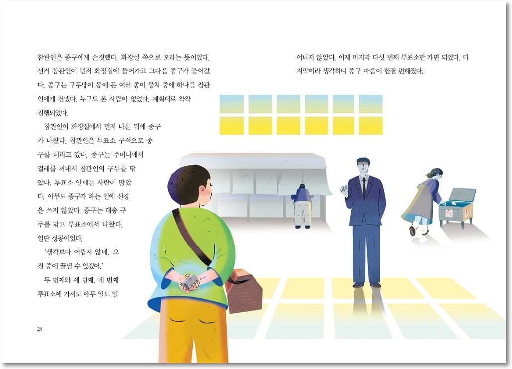 초록이끓는점_1