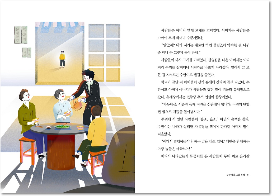 초록이끓는점_2