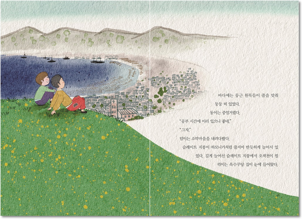 우린친구아이가_2