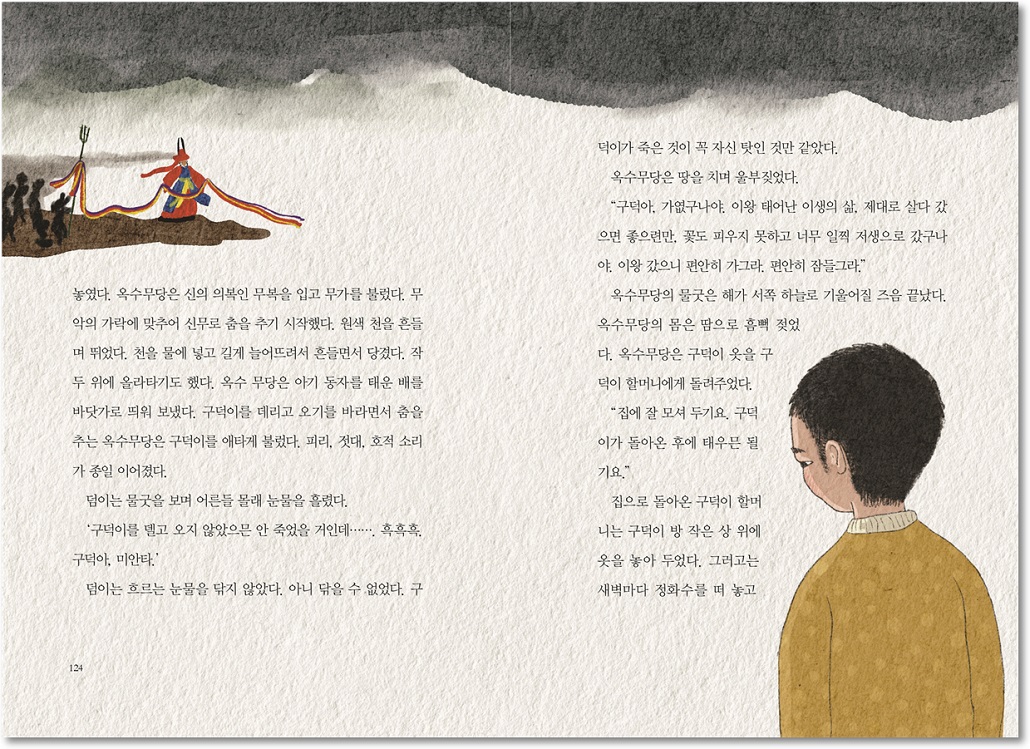 우린친구아이가_3