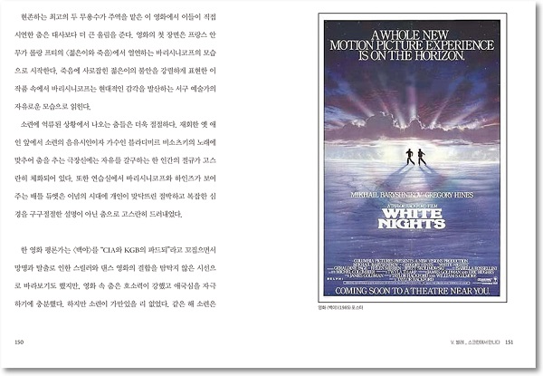 발레 너머 예술_2