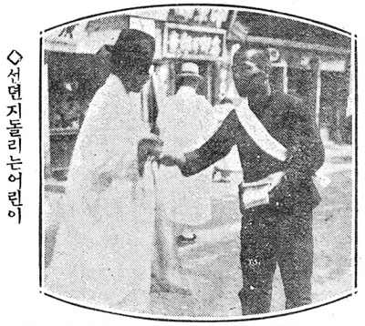 1922 방정환, 어린이날을 시작하다_1