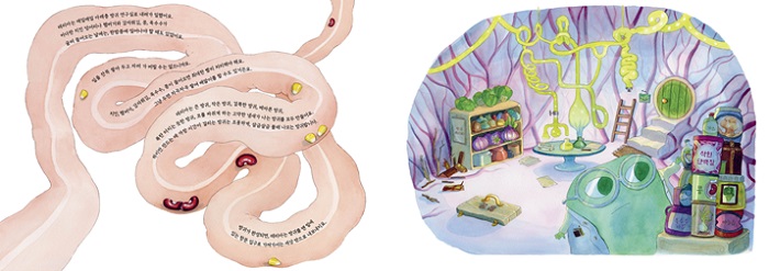 방귀박사가출사건1