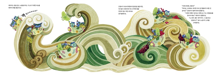 방귀박사가출사건3