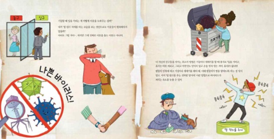 비누는 어떻게1