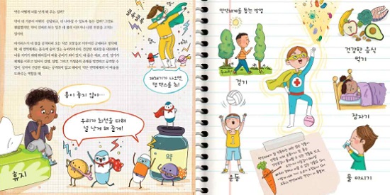 비누는 어떻게3