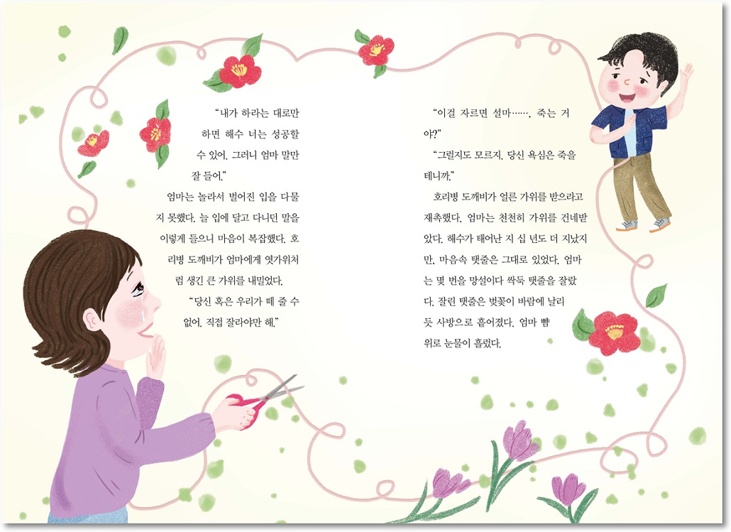 방방 골골 우리 요괴_1